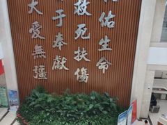 -天津医科大学肿瘤医院(本部院区)