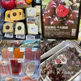 两粒巧克力128！年入百万也不一定超市自由的店，就！是！它！