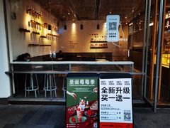 门面-喜茶(上海打浦桥日月光gelato lab+店)