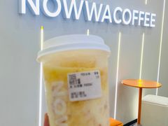 -NOWWA挪瓦咖啡(深圳之眼店)