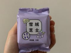 -好利来(川大店)