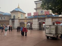 -青岛方特梦幻王国