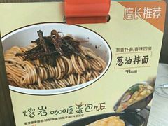 -泰煌鸡·上海白斩鸡·鸡汤面(万航店)