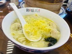 -勤德兴(湖滨路店)