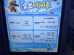 -福州罗源湾海洋世界旅游区