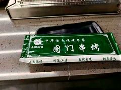 -老吕涮羊肉•东北原味烧烤•大油边•烤鱼(五角场店)