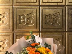 -上海神旺大酒店