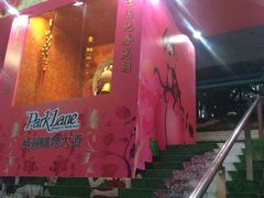 -九龙公园