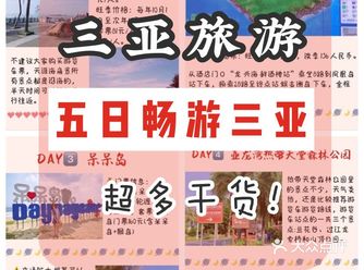 如果你也对蔚蓝大海充满了幻想，那就去三亚！