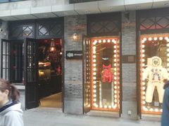 -drivepro(新天地北里店)