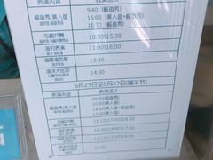 -芜湖新华联大白鲸海洋公园