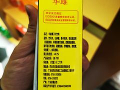 -纽斯特牛排自助餐厅(浦东文峰广场店)