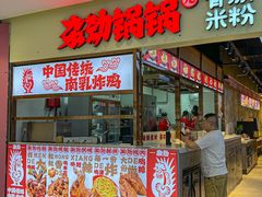 -大洋晶典(东街店)