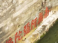 -南普陀寺