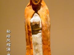 -中国国家博物馆