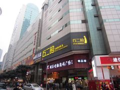 -好吃街美食城(八一广场店)