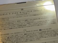 -阪急百货店(梅田总店)