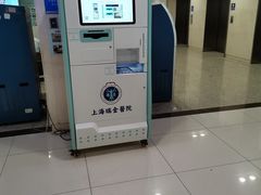 -上海交通大学医学院附属瑞金医院(总院)