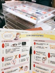 美睫护理指南+睫毛刷-樱织日式美甲美睫