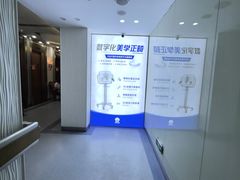 -圣呗口腔·舒适化种植牙·矫正中心(广州总院)