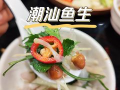 -草鱼先生潮州鱼生·虾生(新厦花园店)