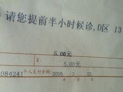 -中国医科大学附属盛京医院(南湖院区)