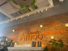 -Grande A'moo(上海万象城店)