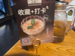 -新白鹿餐厅(龙游路总店·杭帮菜名店)