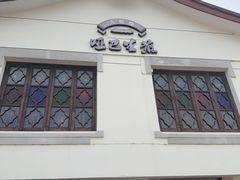 -哑巴生煎(临顿路店)