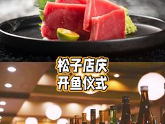 -松子料理(白家庄店)
