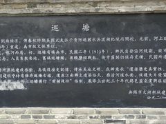 -巡塘古镇