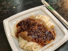 -清真盛志望麻酱酿皮·非遗老字号