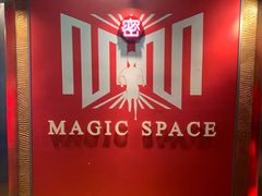 -MS实景娱乐密室逃脱(川大店)
