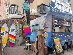 -PAPAYA泰国街头小吃(南山路店)