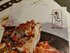 -老头儿油爆虾(星光一期店)