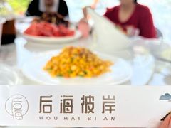 -后海彼岸花园餐厅