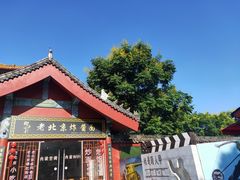-横店影视城明清宫苑园区
