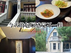 -萬國春·中菜馆(颐和公馆店)