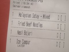 账单-关夫人餐厅(阳光广场店)