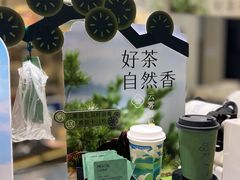 -7分甜(钟楼龙湖店)