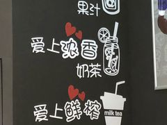 -张小盒茶(吾悦国际广场店)