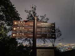 -鬼笑石后山停车场