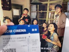 -奥斯卡升龙国际影城(RealD Cinema)