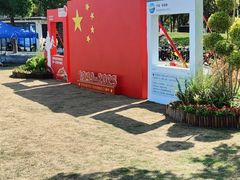 -东钱湖旅游度假区