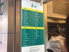 -1点点(新会店)