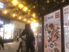 -中粮·祥云小镇