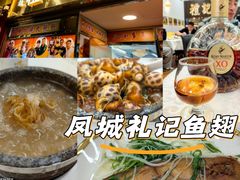 -官也街
