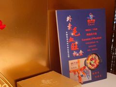 -麻六记(新天地店)