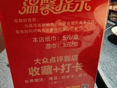 -柴米油盐三杯鸡(象山北路店)