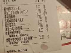 -老阿爸鲜鱼土菜(园区永旺店)